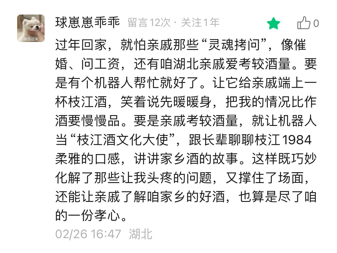 QQ圖片20260306115610.jpg QQ圖片20260306115610.jpg